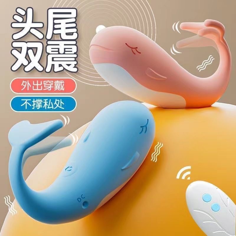 dancing whale app vibrator female adult sex product go out to wear women‘s masturbation tool emotional toys