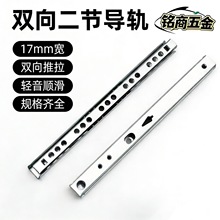 17mm��������խ���P䓳�ϻ�܉��s��������ʽ��ʽ܉����܉����