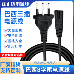 �B�Ӿ����AC�� ����8��β�Դ����о ����β���^����INMETRO�J�C