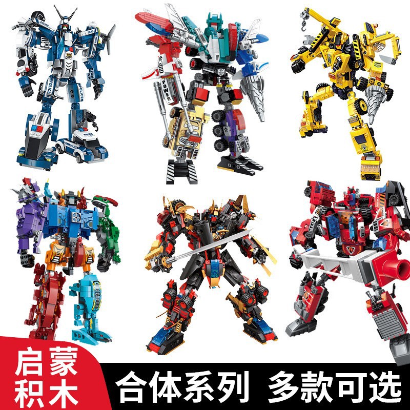 Enlightenment Building Blocks Fit Assembled Mecha Tank Warship Boy's Intelligence Toy Police Transforming Robot King Kong