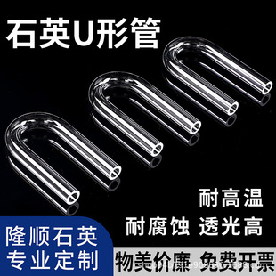 ʯӢ����U�͹� ����ʯӢ��ʯӢ������ʯӢ�����׹܌��x������