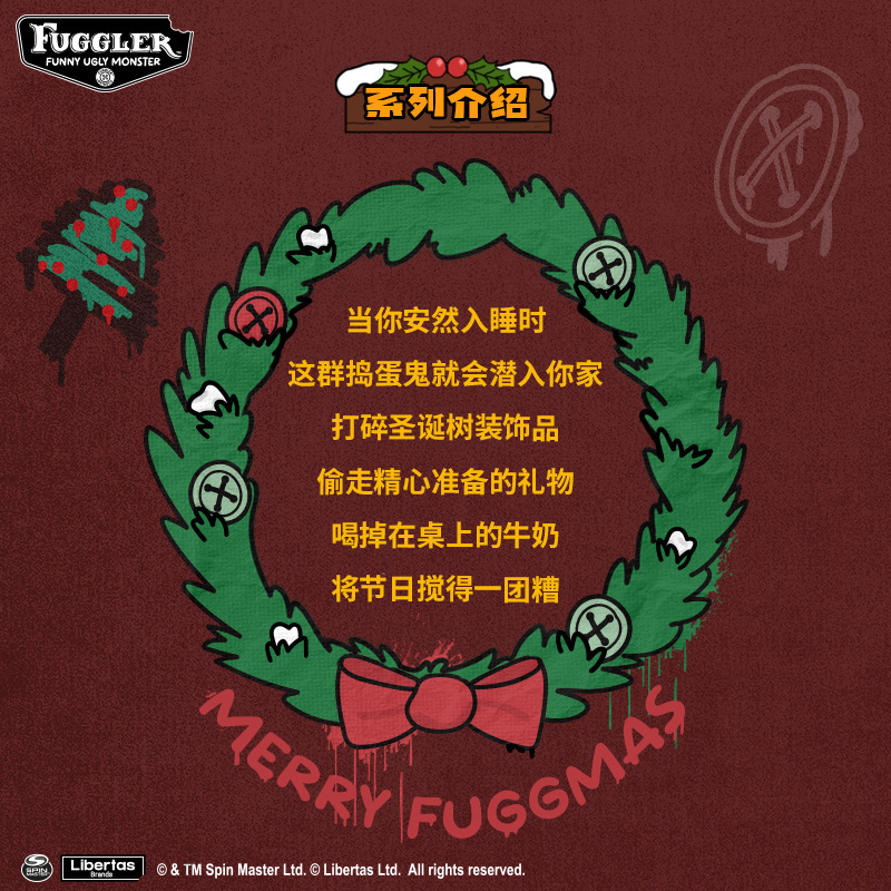 正版Fuggler萌牙怪公仔节日系列丑萌搞怪潮流毛绒玩具娃娃|undefined