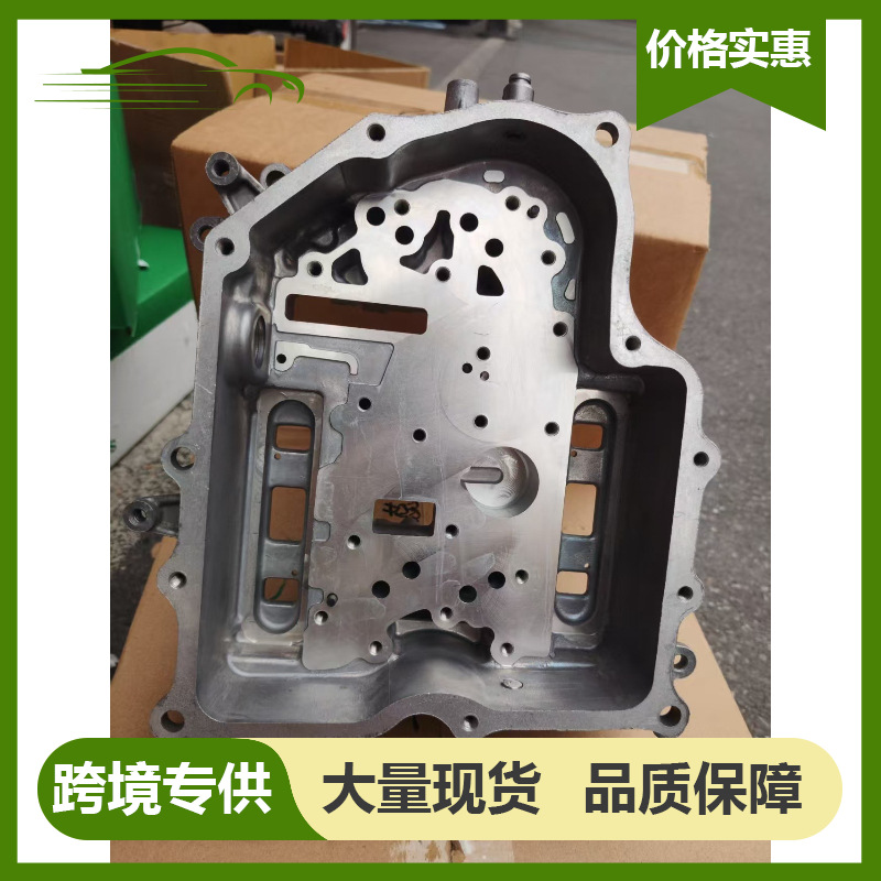 Корпус клапана коробки DSG 0AM DQ200 для VW Audi 0AM325065S