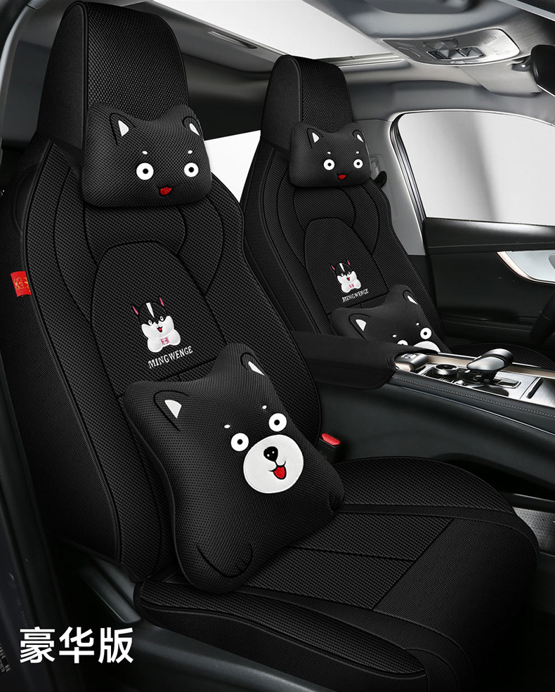 Chery oumeng da car seat cover suitable for men and women multi-dimensional high-dimensional version four seasons seat cover all-inclusive car seat cushion