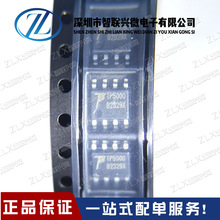 TP5000X 늳سICоƬ 2A_P͆ι4.2Vi3.6VF ȫ