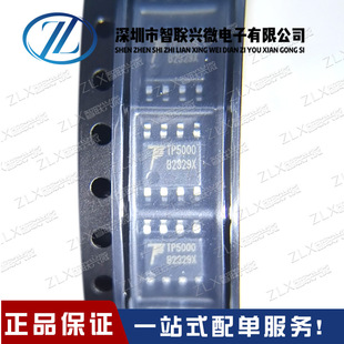 TP5000X 늳س��ICоƬ 2A�_�P�����͆ι�4.2V�i�3.6V�F� ȫ��