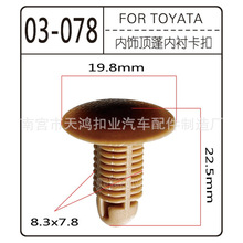 ͨ����܇��￨�� ��Ƥ���� ƽ�X���� ���δ̿��Ӵ�ȫ