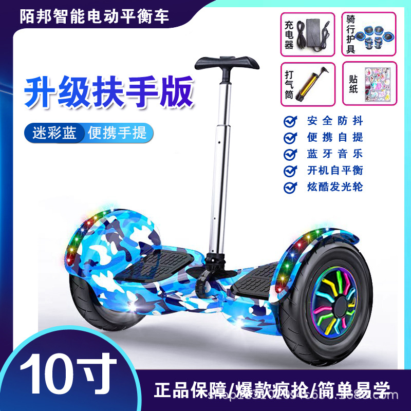 Fábrica directa al por mayor vehículo eléctrico inteligente transfronterizo de equilibrio para niños y adultos estudiantes de dos ruedas paralelo