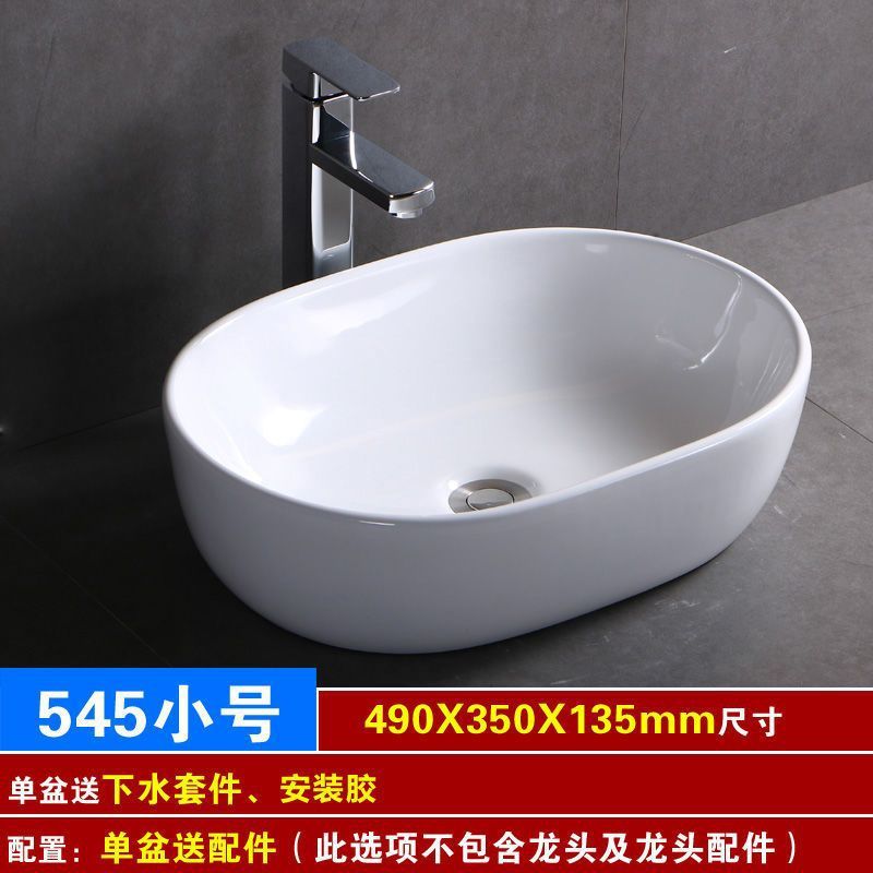 シングル洗面器 家庭用洗面器 バルコニー洗面器 小型セラミック洗面器 小型浴室洗面器|undefined