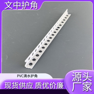 �ꖽ�pvc��ˮ�o�ǹ�ā�����᠝߅����ֱ����߅�҃����߅���o�l