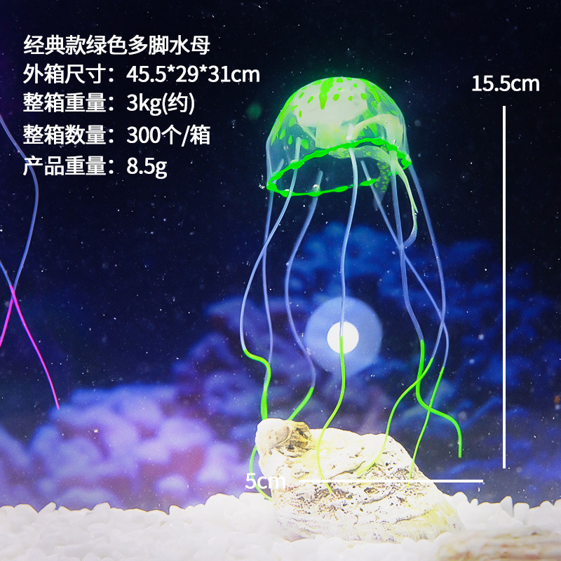 Decoraciones de decoración de paisajismo de pecera de venta caliente, hierba de agua falsa, suave, color de coral, simulación, medusa, tanque de mar, punto, cabello recto