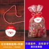 Red strap for elderly