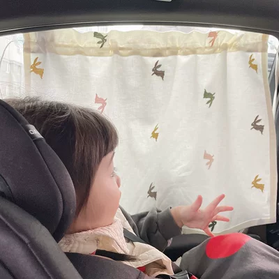 Car curtains sunshade sun protection car curtain