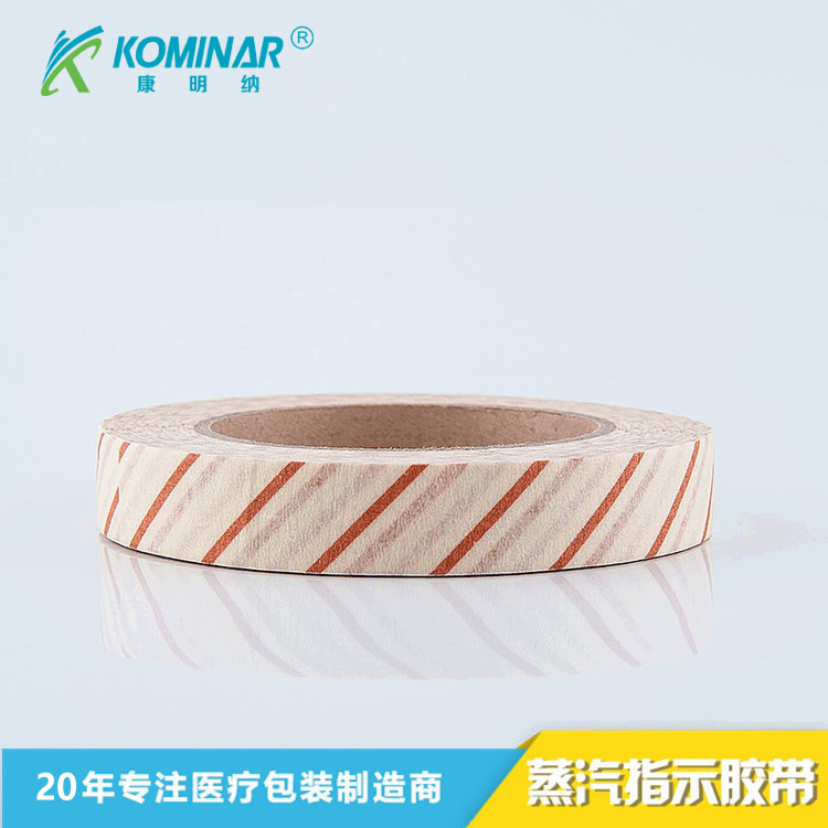 厂家直销压力EO指示胶带 EO化学指示胶带 批发环氧乙烷消毒胶带