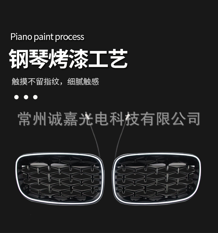 Suitable for Bmw X5/X6E70/E71 Starry Sky Illuminated Grille in Glossy Black, Illuminated Intake Grille