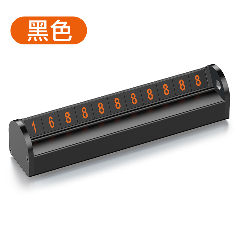 고급 알루미늄 합금 임시 주차 표시 검정색