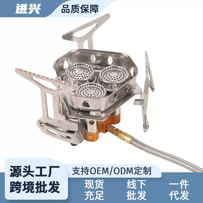 厂家直供户外三头烧烤炉 分体式不锈钢防风炉头 便携式可折叠炉具