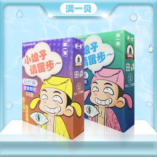 Adult Health Care condom full of one shell Tang Bohu 3 cheap sets unmanned vending machine first-hand high-quality supply