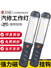 ���޹���������led�����늾S�ޟ����������������Ͳ܇��������