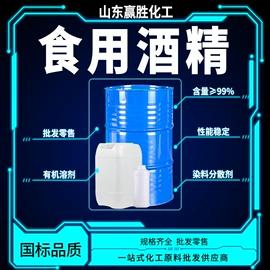 酯;二元醇;涂料稀释剂