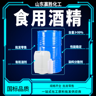 ʳ�þƾ�95%ʳƷ���ƾ����׾ƾ����˺����ƏS����