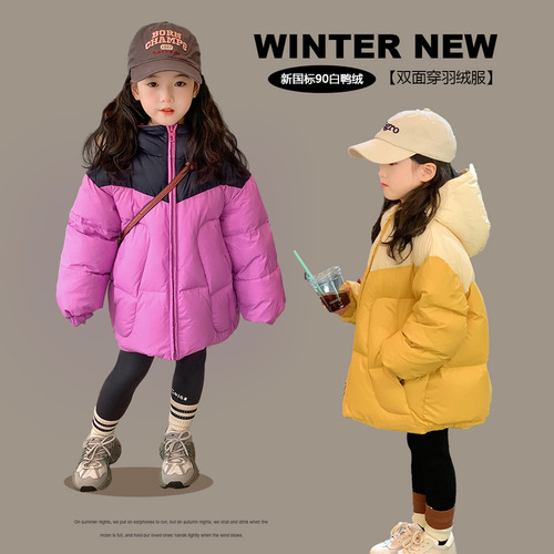 Girls' down jacket  winter new double-sided DuPont three-proof down jacket baby's new national standard white duck down jacket