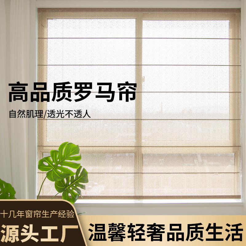 Translucent Folding Roman Blinds, Sheer Curtains for Living Room, Blackout Curtains for Bedroom, Sun Protection Curtains for Balcony, Sunshade Ceiling Curtains for Sunroom Translucent Folding Roman Blinds, Sheer Curtains for Living Room, Blackout Curtains for Bedroom, Sun Protection Curtains for Balcony, Sunshade Ceiling Curtains for Sunroom