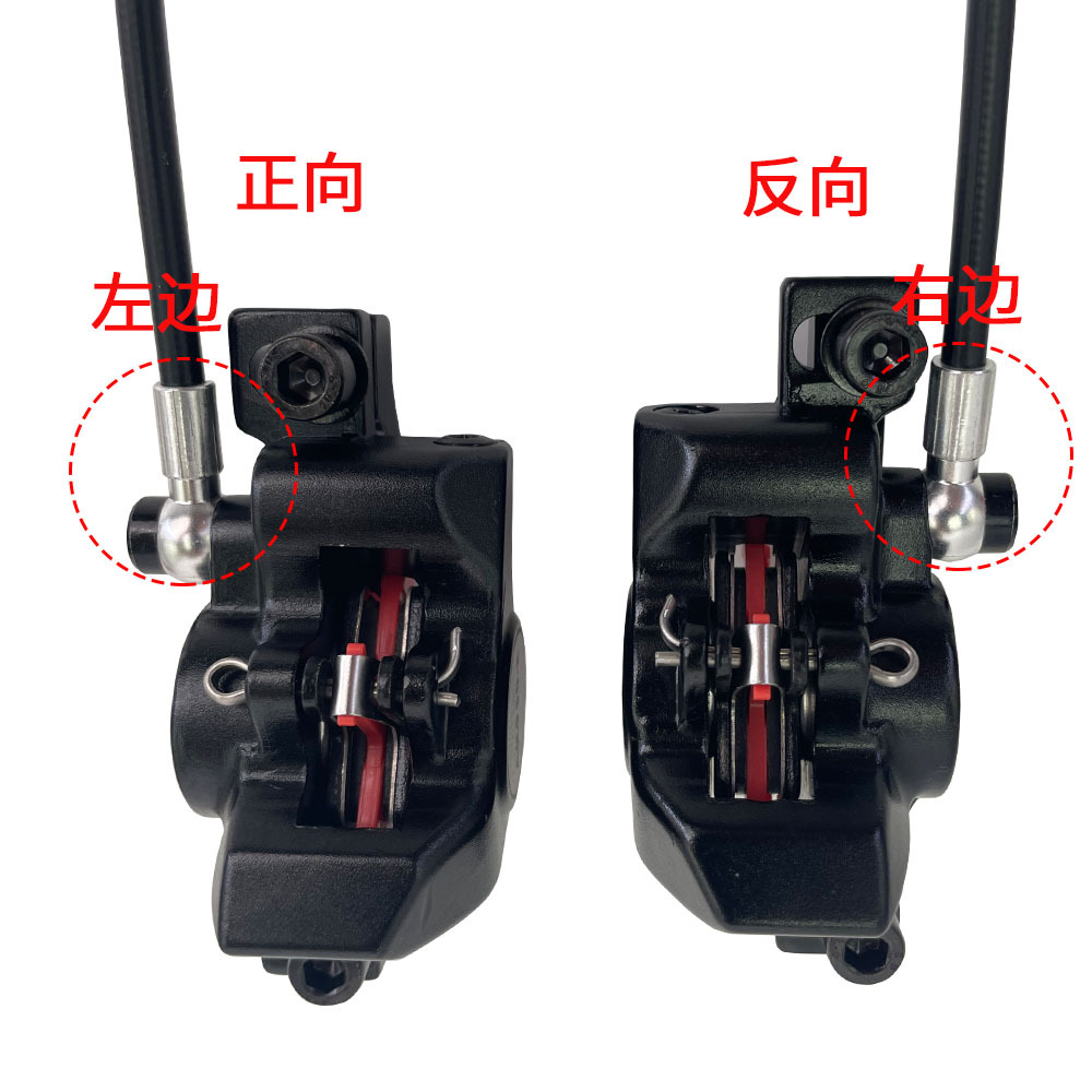 AKANTOR freno hidráulico hacia adelante y marcha atrás derecha disco de aceite de conducción plegable Scooter Eléctrico apagado freno de disco de aceite