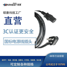 ���l�Դ����о��ᘇ���rvv늾����șC�䌣���Դ��CCC���J�C���^