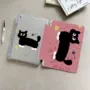 air4粉色平板保护套ipad