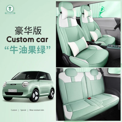 Car Seat Cover Lumin Special | Modelə uyğun (Original) oturacaq örtükləri - avocado-green-deluxe-edition-waxy-corn