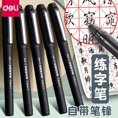 有力s34太字サインペン1.0mm子弾頭中性ペン研磨棒黒色水筆事務用ペン