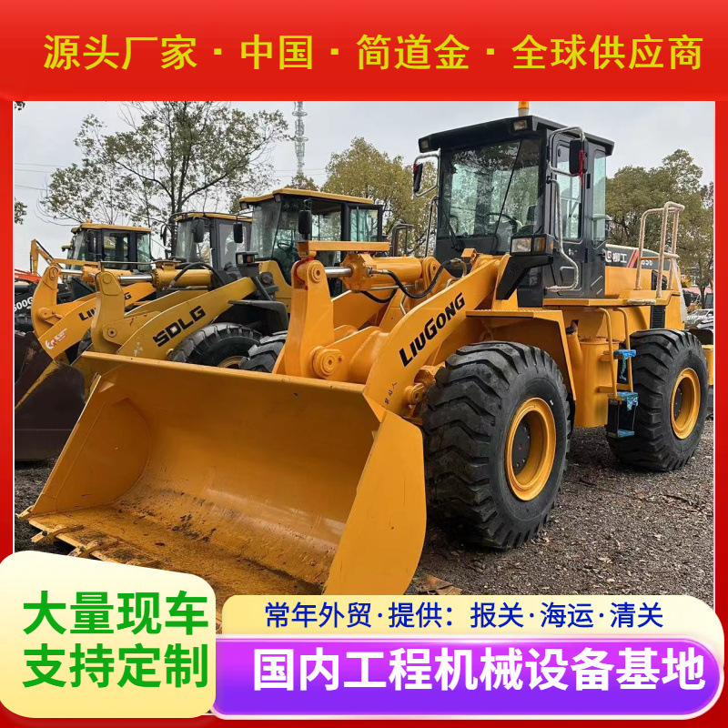 二手装载机出售 柳工LG856铲车 铲土运输设备 九成新 包送货
