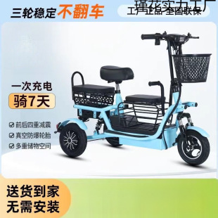 電動三輪車小型家用老年人女士接送親子代步輕便孩子電瓶車折疊