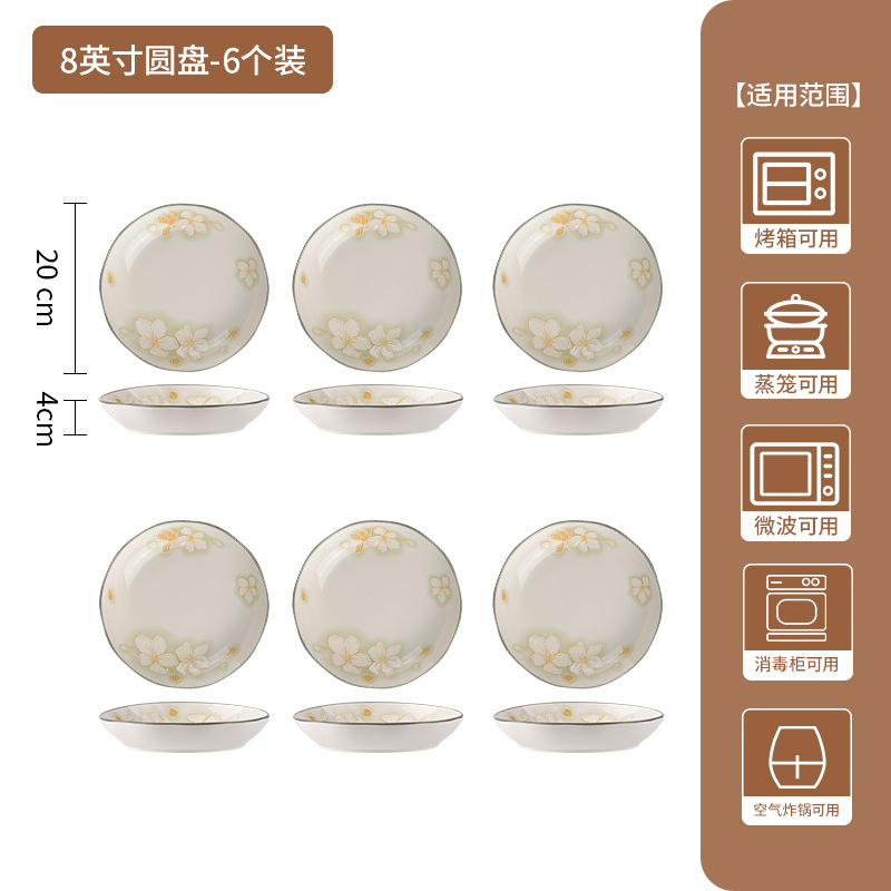 Juego de platos y tazones de estilo japonés para uso doméstico, tazones de cerámica con decoración bajo el esmalte, tazones para arroz, tazones para sopa, platos, platos para pescado, vajilla de cerámica en caja de regalo.
