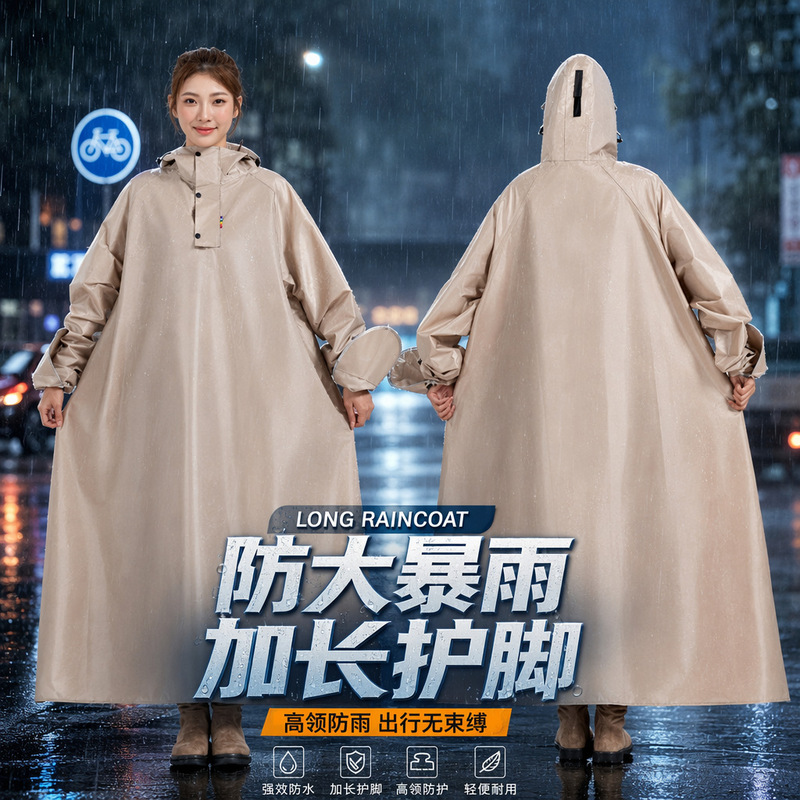 Raincoat Single Long Full-Body Rainproof Raincoat for People and Vehicles Separated 2025 New All-In-One Cycling Electric Vehicle Poncho