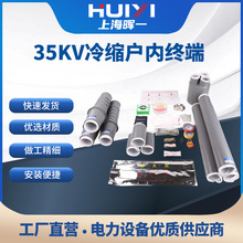 35KV��s��|�K���^�����о�����z����о�������g���^�^���׹�