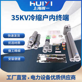 35KV��s��|�K���^�����о�����z����о�������g���^�^���׹�