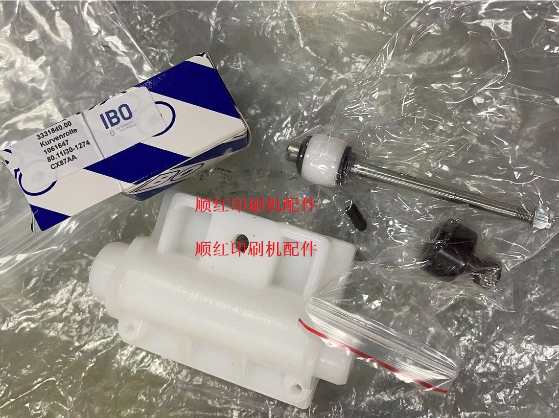 3331840.00罗兰机配件R700机拉规轴承 011I127430 80.11I30-1274