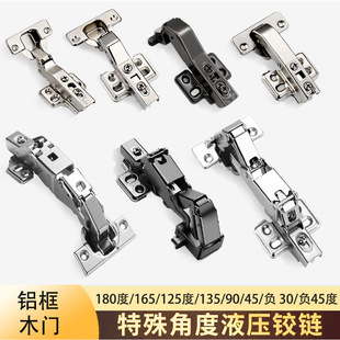125 degrees 36 thick bone door 180 hydraulic negative -30 positive 45 ° 135 165 aluminum frame 90 degree damping hinge