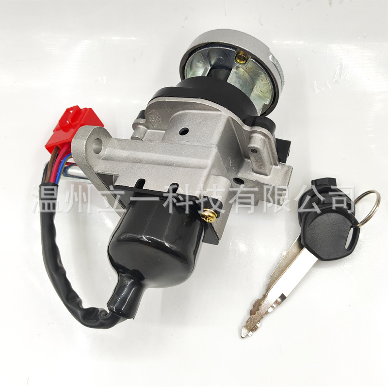 Bws125I Motorcycle Set Lock Ignition Switch Electric Door Lock Head Lock Magnetic Anti-Theft Cover