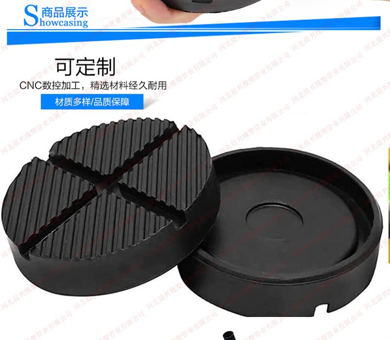 圆盘千斤顶垫块