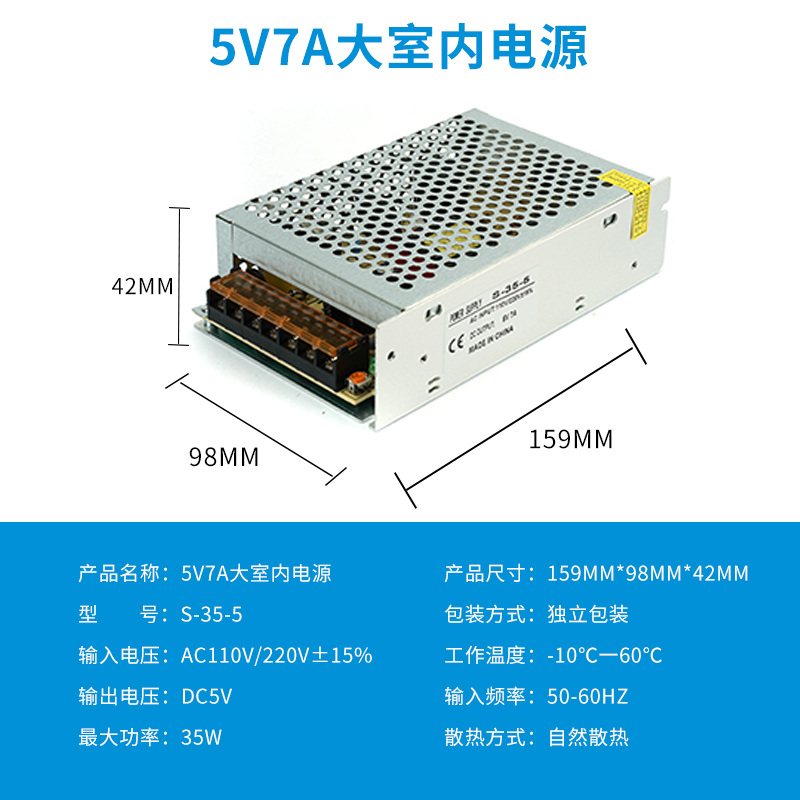 220V a 12V24V5V fuente de alimentación de conmutación de CC 5A 10A30A60W voltios caja de lámpara LED transformador de monitoreo