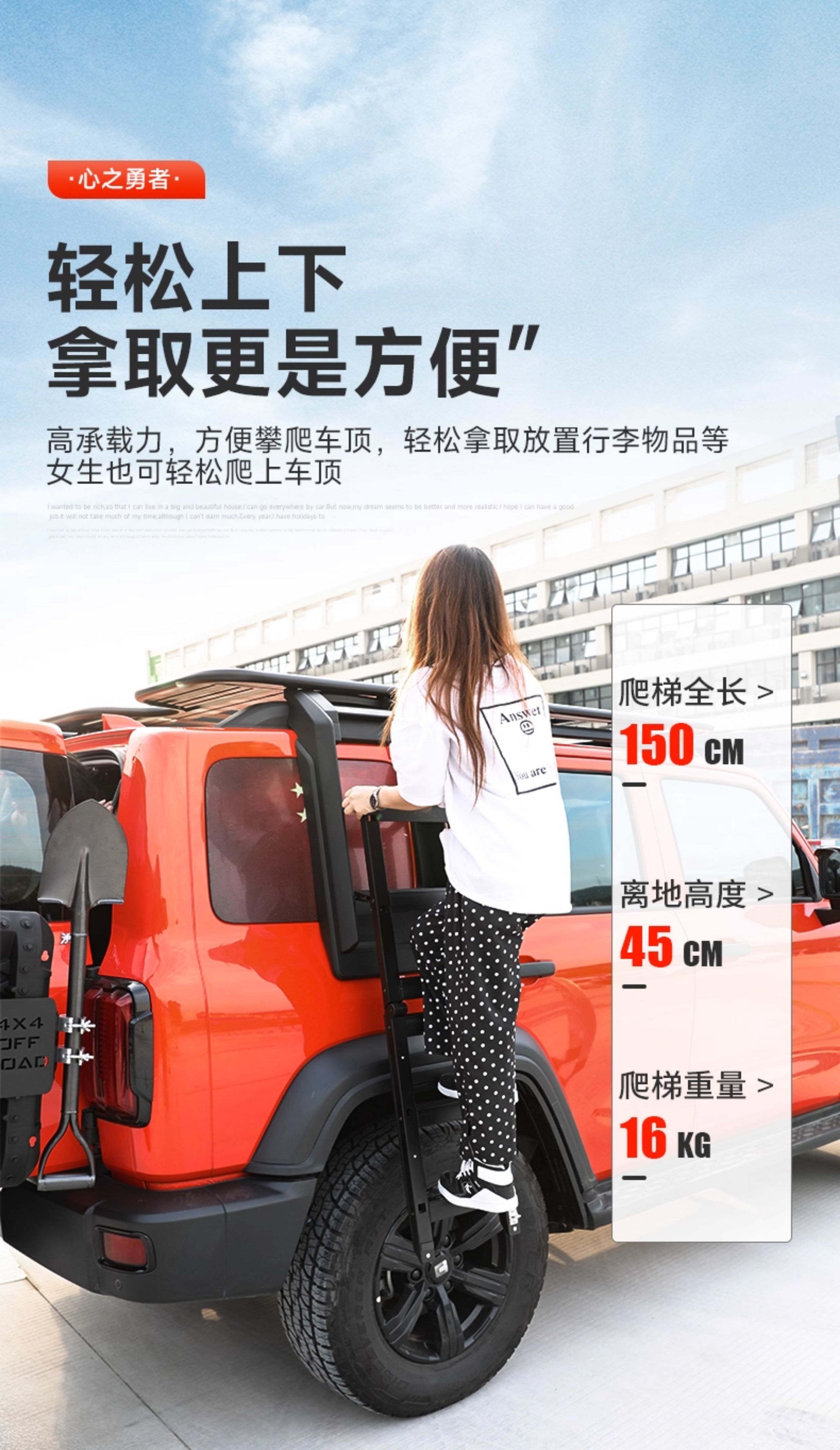 Tank 300 Flying Star Luggage Rack, Four-Eye Spotlight, Spoiler, Roof Platform, Ladder, Side Tent, Modification Accessories