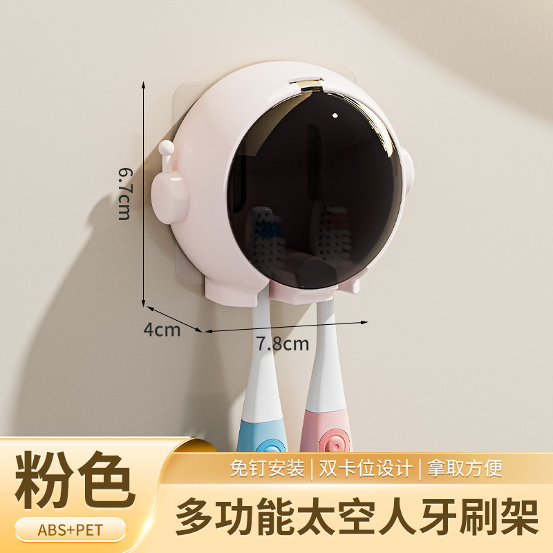 Cartoon cepillo de dientes estante de pared tipo baño sin perforación estante de cepillo de dientes eléctrico almacenamiento colgante en la pared del baño