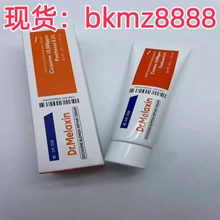 �羳��Ʒ �n����ƷDr.Melaxin�eѩ�ݿ�����ӡ���o˪50ml �F؛