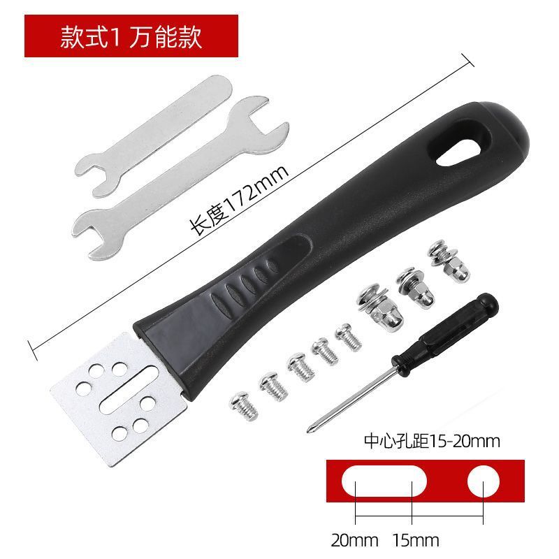 通用锅柄平底锅炒菜电磁炉柄可调锅具配件万电木能防烫加厚锅把手|undefined