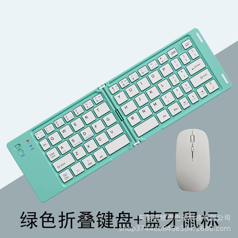 精尊折叠蓝牙键盘便携迷你手机平板电脑商务办公无线键盘系统通用|undefined