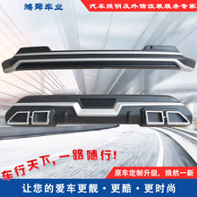 22锋兰达前后护杠22款锋兰达保险杠全新锋兰达防护杠锋兰达防撞杠