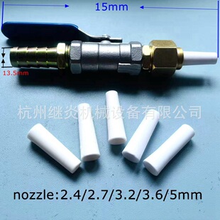 �y�T��ɰ��Valve type sandblaster gun 5�Ӂ����P����ɰ���մɇ�